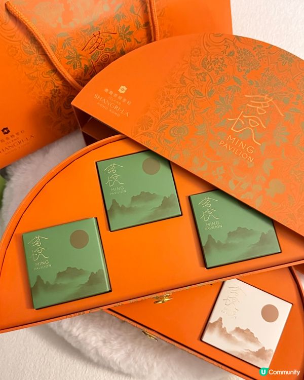 Shangri-la茗月月餅🥮中秋節必備月餅