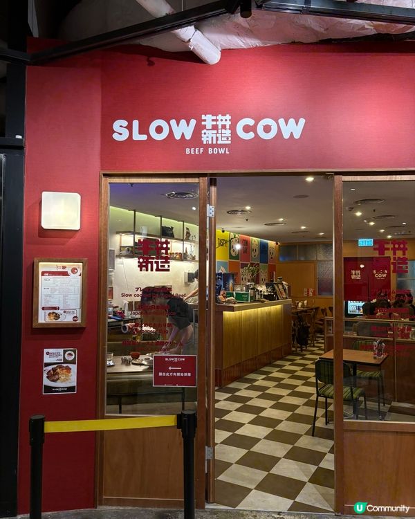 尖沙咀K11牛肉丼👍