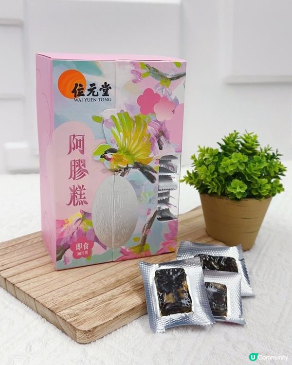 健康小食 ♥ 男女都啱食！►位元堂阿膠糕