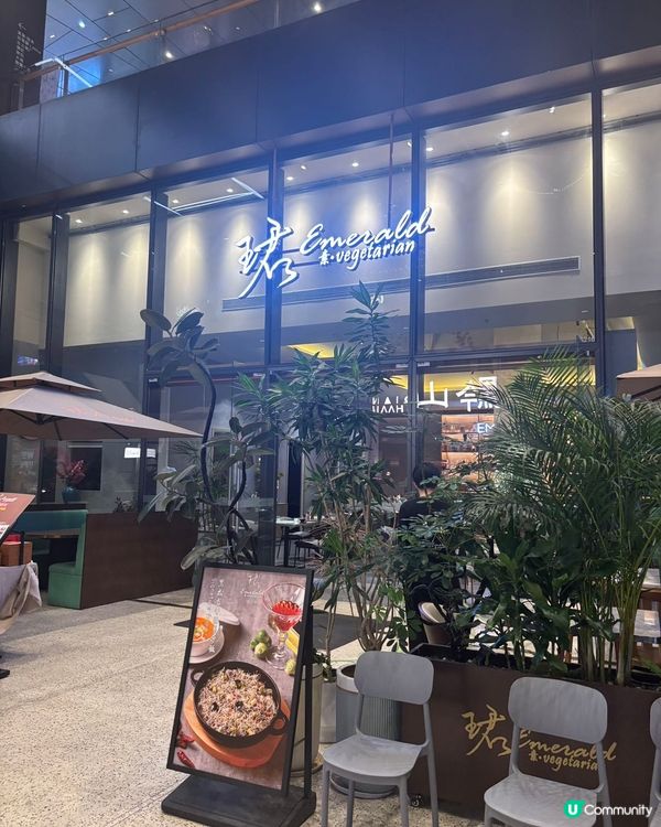珺素食新店開張！😋 深圳素食必試！
