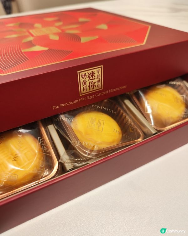 半島迷你奶黃月餅🤤！酥香濃郁，中秋必試！
