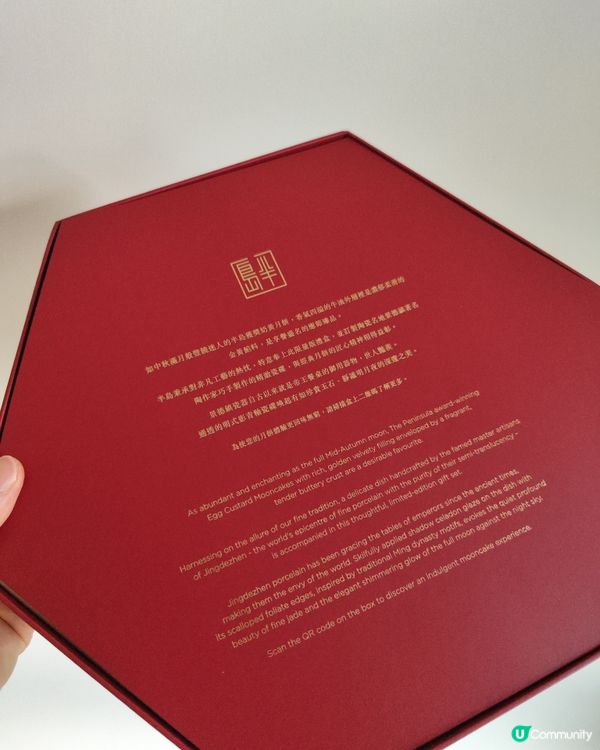 半島迷你奶黃月餅！瓷碟靚到爆😍，中秋送禮一流！🌕