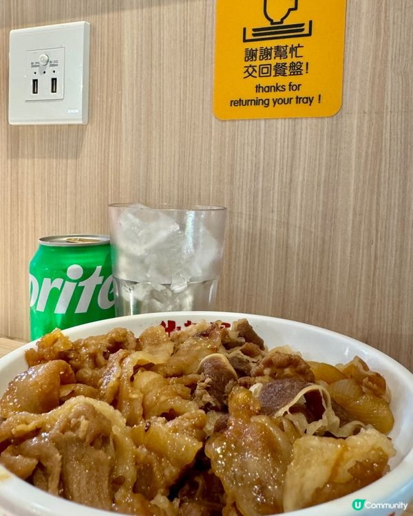 牛丼家GYUDONYA(旺角）