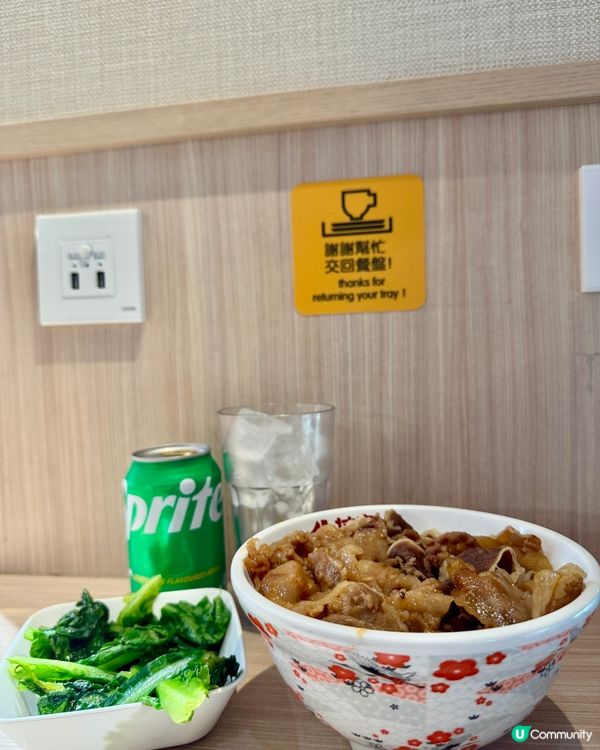 牛丼家GYUDONYA(旺角）