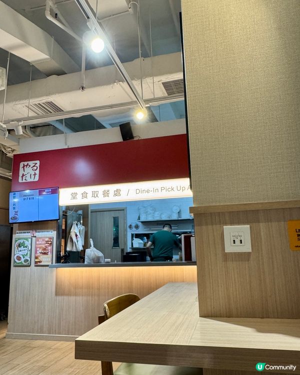 牛丼家GYUDONYA(旺角）