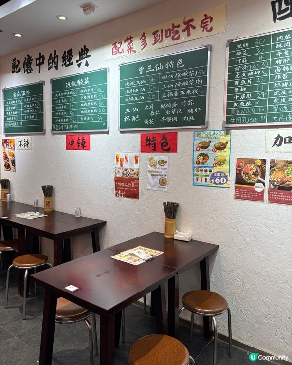 一碗米線仙氣迫人!✨重慶過江龍強勢現身元朗!