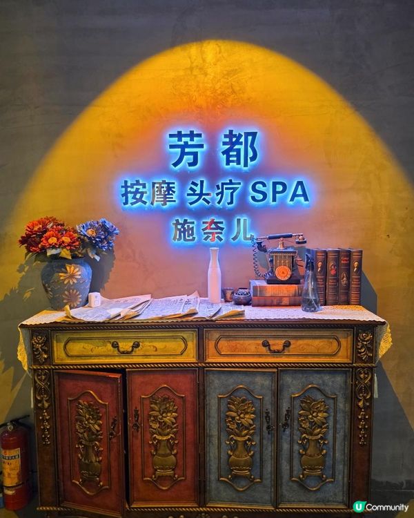 ✨深圳必去｜沉浸式頭療按摩＋能量熱石煥能精油SPA💆‍♀️