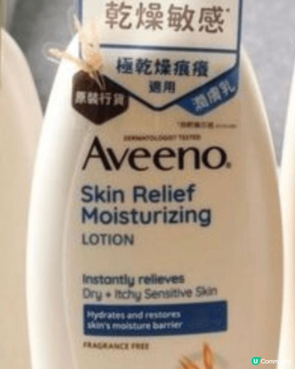 呢支金銀花爽膚水防敏、比較溫，適合唔同啲皮膚，我日日都有用❤...