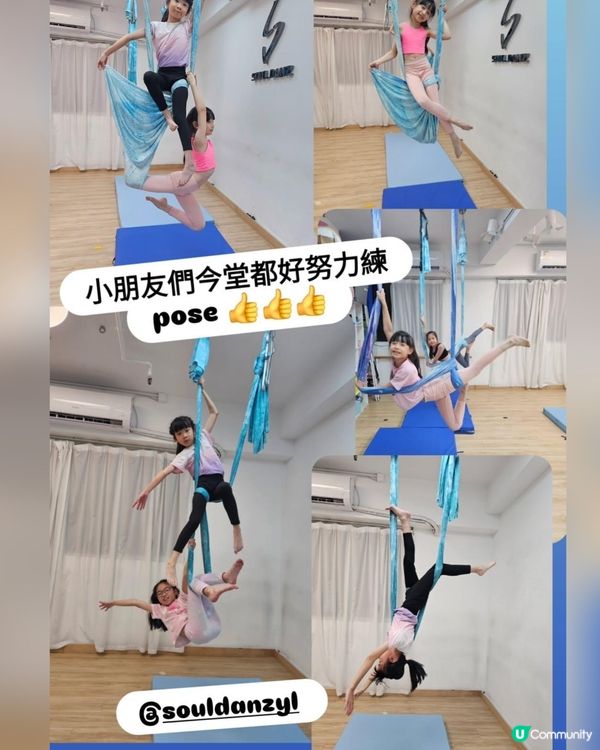 1.  囡囡空中瑜伽勁過你！🤩 升Level啦！🤸‍♀️