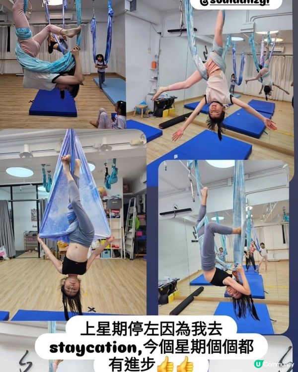 1.  囡囡空中瑜伽勁過你！🤩 升Level啦！🤸‍♀️