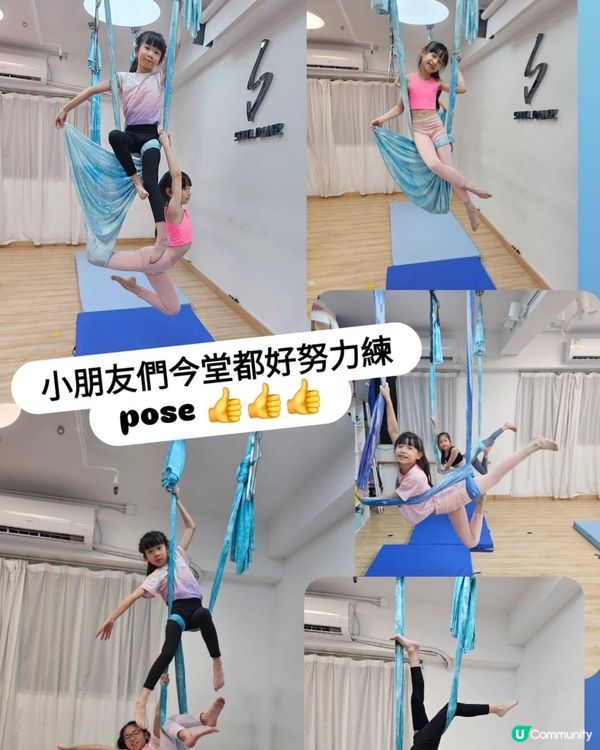 1.  囡囡空中瑜伽勁過你！🤩 升Level啦！🤸‍♀️