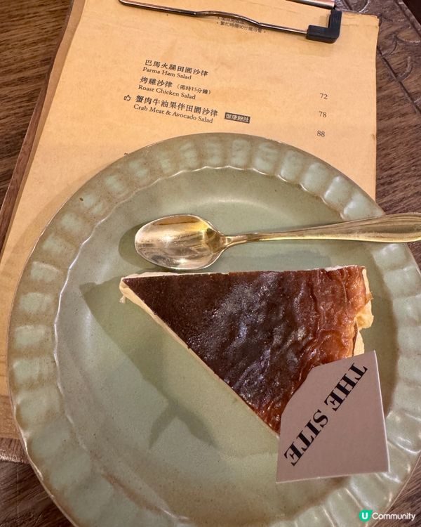 The Site（太子）