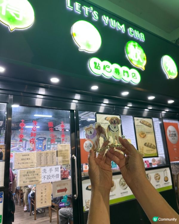 太子平靚正飲茶好介紹 「得閒飲茶」啦