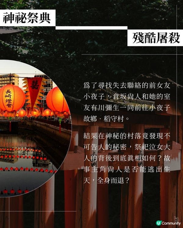 泣女大人嘅秘密㊙️為未知祭典而活🐦‍⬛