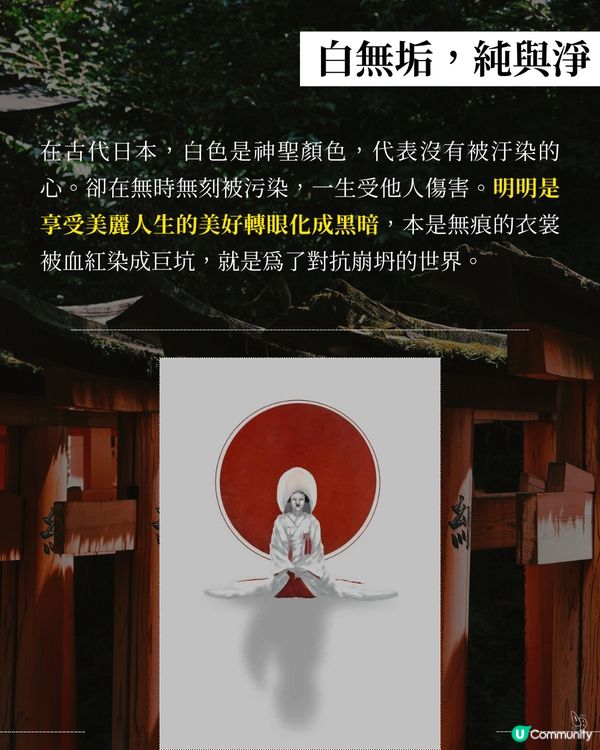 泣女大人嘅秘密㊙️為未知祭典而活🐦‍⬛
