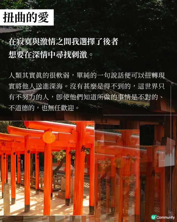 泣女大人嘅秘密㊙️為未知祭典而活🐦‍⬛