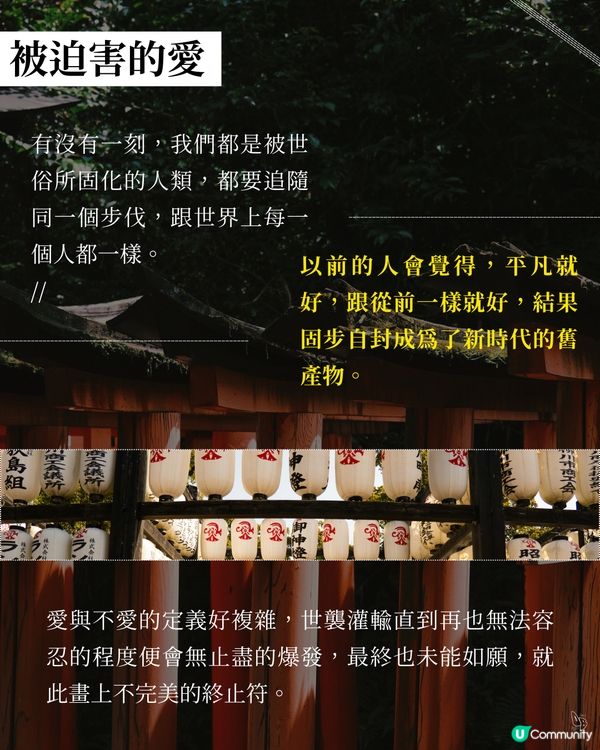 泣女大人嘅秘密㊙️為未知祭典而活🐦‍⬛
