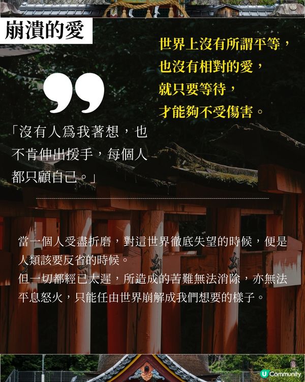 泣女大人嘅秘密㊙️為未知祭典而活🐦‍⬛
