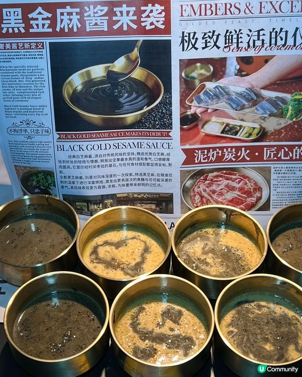 羅湖萬象城烤肉🔥！西塔老太太黑金麻醬🤤！口岸即達！