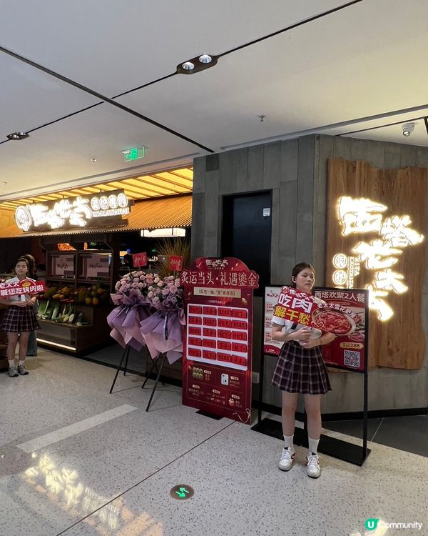 羅湖萬象城烤肉🔥！西塔老太太黑金麻醬🤤！口岸即達！