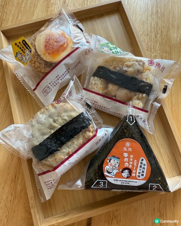 【🌟快食輕食之選🍙魚尚日本飯糰】