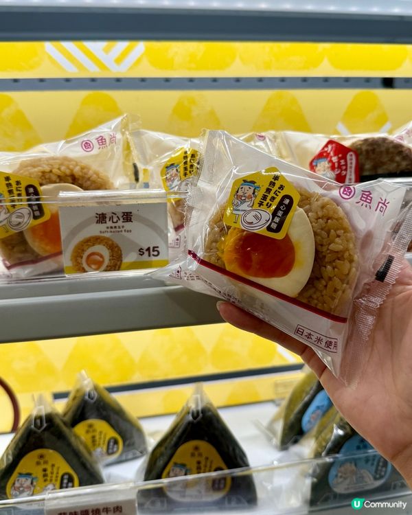 【🌟快食輕食之選🍙魚尚日本飯糰】