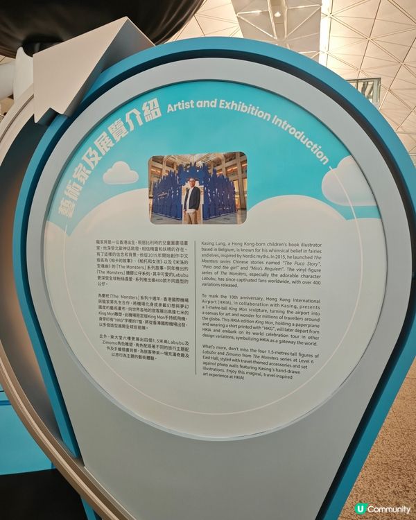 7米高LABUBU現身香港機場，附上多個打卡位 😍 
