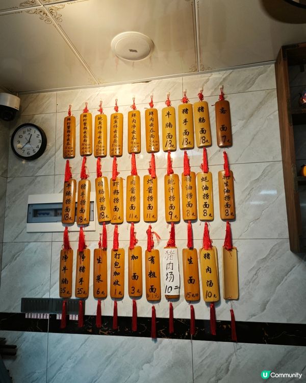 惠州曾仔竹升麵✨價錢親民又好吃！