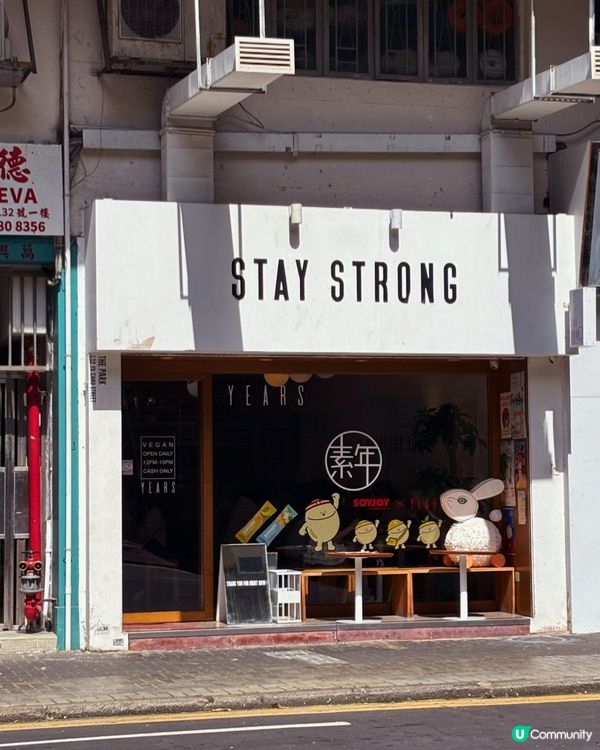 🌿深水埗的平和簡單讓人發掘幸福的真諦!