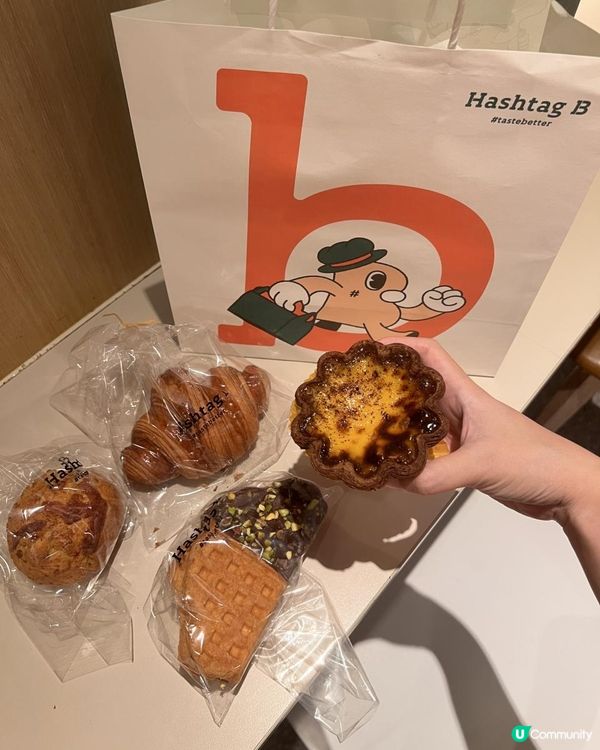 Hashtag B👍拿破崙焦糖千層撻🥧