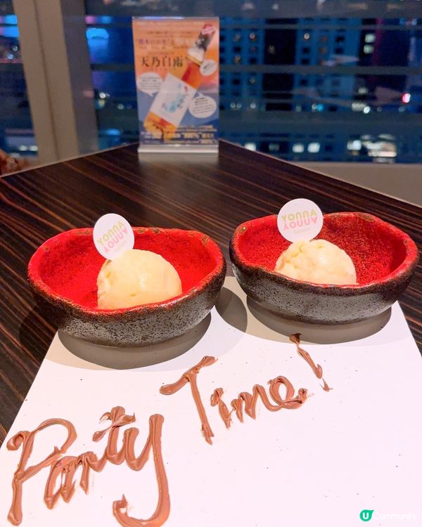 維港海景打卡🌊