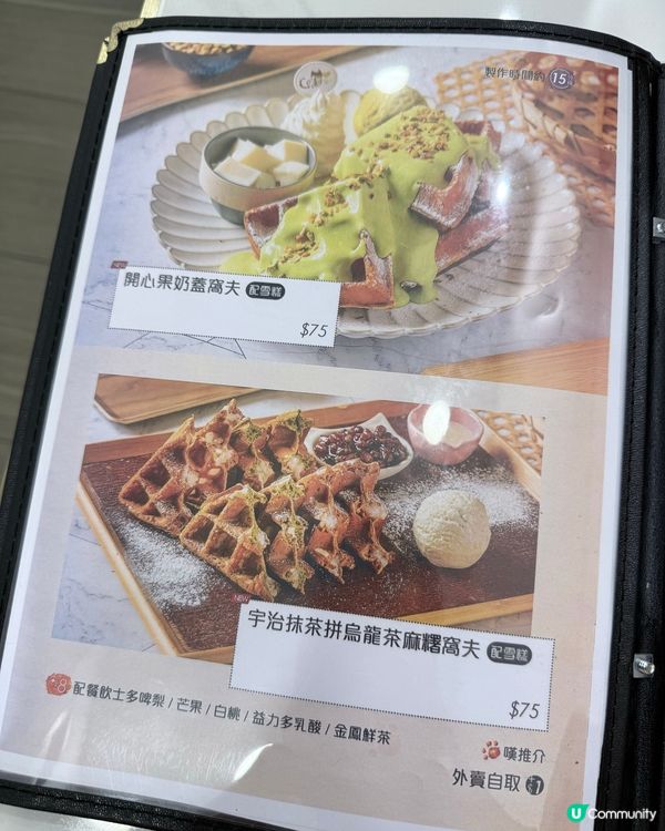 焦糖脆餅飄雪🍧！港島區都食到🤤！ #甜品控