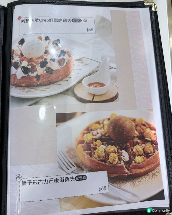 焦糖脆餅飄雪🍧！港島區都食到🤤！ #甜品控