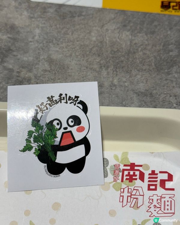 芫荽米線芫荽可樂？😋 估你唔到！