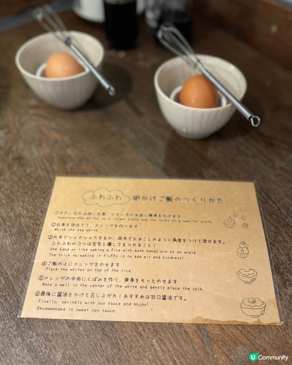 鎌倉江之島🌊燒魚定食🤤！自己打蛋超好玩🍳！ 