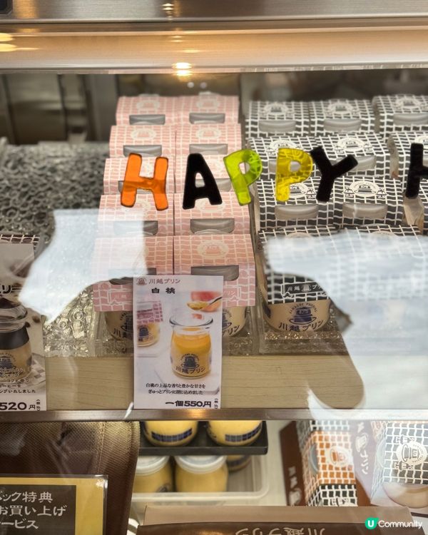 川越必食🍮！地瓜蒙布朗布丁超正