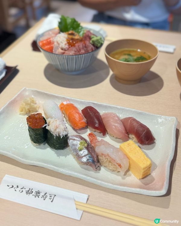 千客萬來掃街🤤！神樂壽司🍣