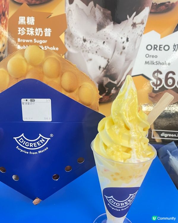 沙田新店！澳門過江龍蛋仔球🤤 葡撻味必試！🔥