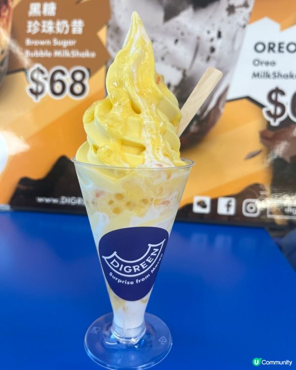 沙田新店！澳門過江龍蛋仔球🤤 葡撻味必試！🔥