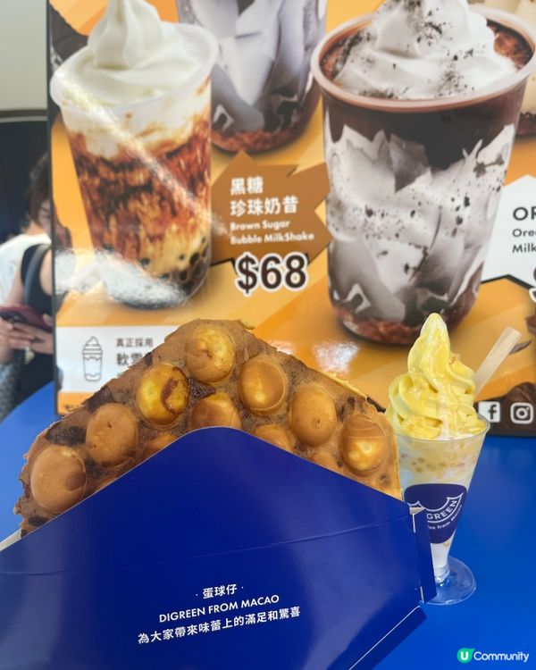 沙田新店！澳門過江龍蛋仔球🤤 葡撻味必試！🔥