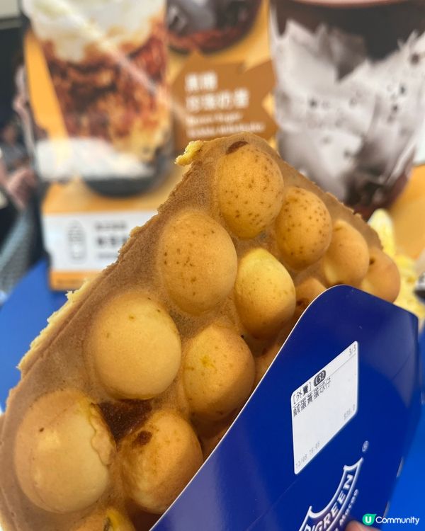 沙田新店！澳門過江龍蛋仔球🤤 葡撻味必試！🔥