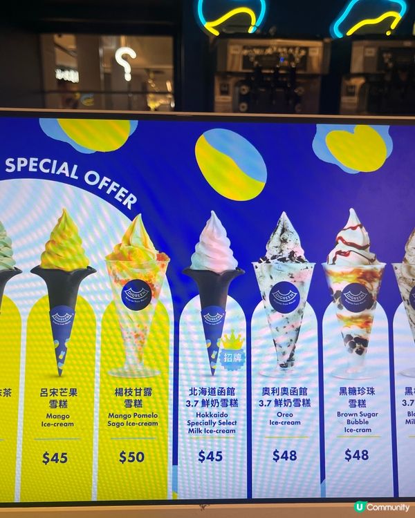 沙田新店！澳門過江龍蛋仔球🤤 葡撻味必試！🔥