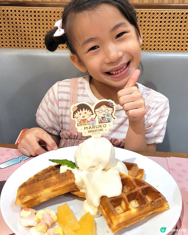 小丸子主題餐廳開餐！😋 窩夫超正！🍝