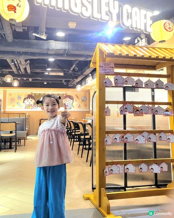 小丸子主題餐廳開餐！😋 窩夫超正！🍝