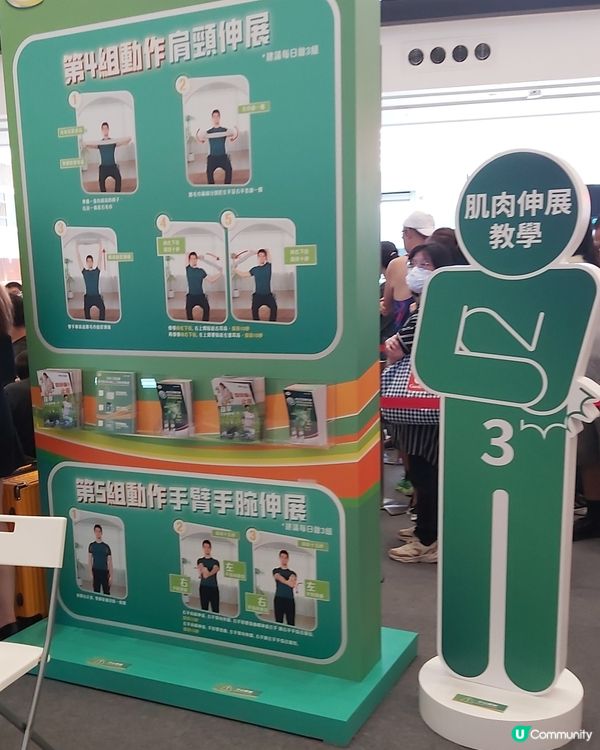 明日還有機會，免費獲得800元禮品，還可以知道自己有否骨質疏...