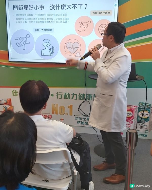 明日還有機會，免費獲得800元禮品，還可以知道自己有否骨質疏...