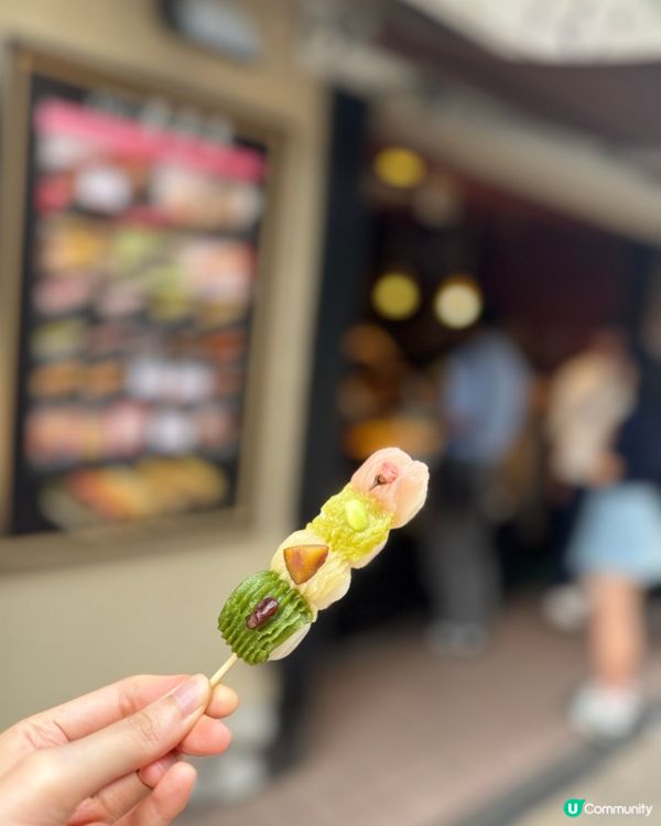 🍡 鎌倉糰子！四色打卡😋 煙韌！
