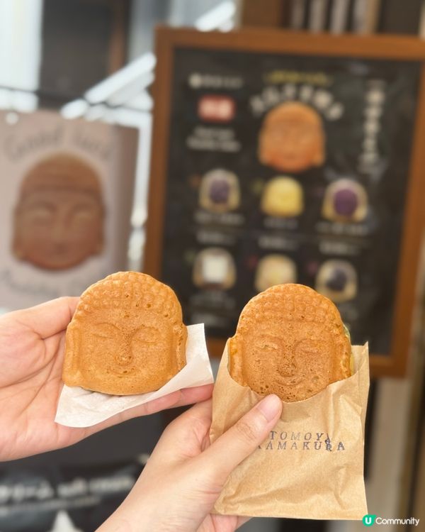 鎌倉小町通大佛燒！😋 寓意滿滿，好味！✨