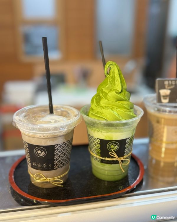 鎌倉掃街！抹茶控必去🍵！茶茶雙重享受🤤！ 