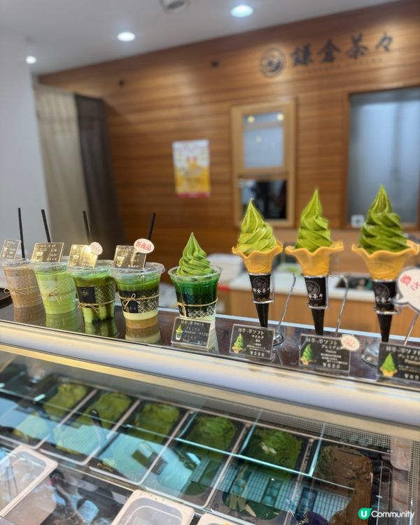 鎌倉掃街！抹茶控必去🍵！茶茶雙重享受🤤！ 